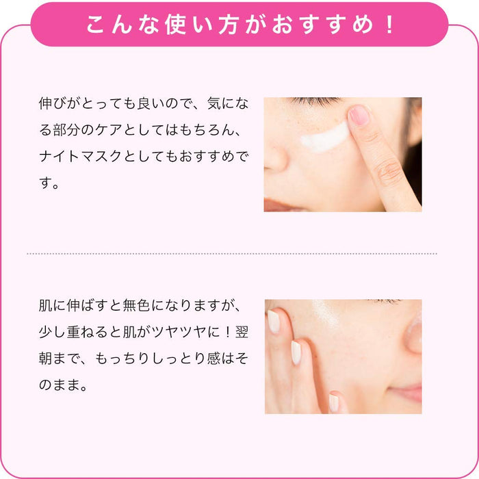 Keshimin Cream J 30G - Anti-Blemish with Penetrating Vitamin C Quasi-Drug