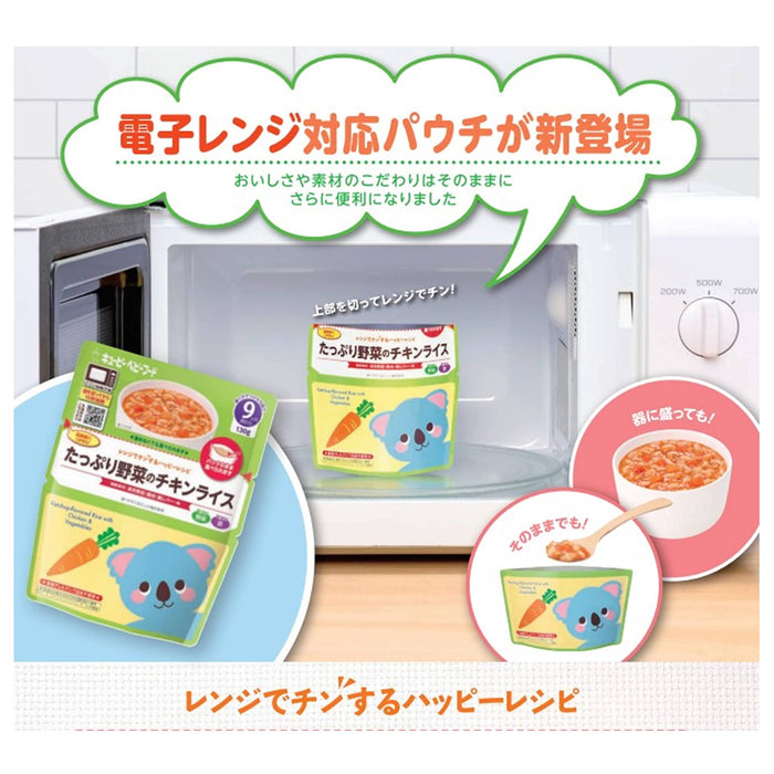 Kewpie Baby Food 9M+ Wakame Daikon Radish Tuna Rice 130G