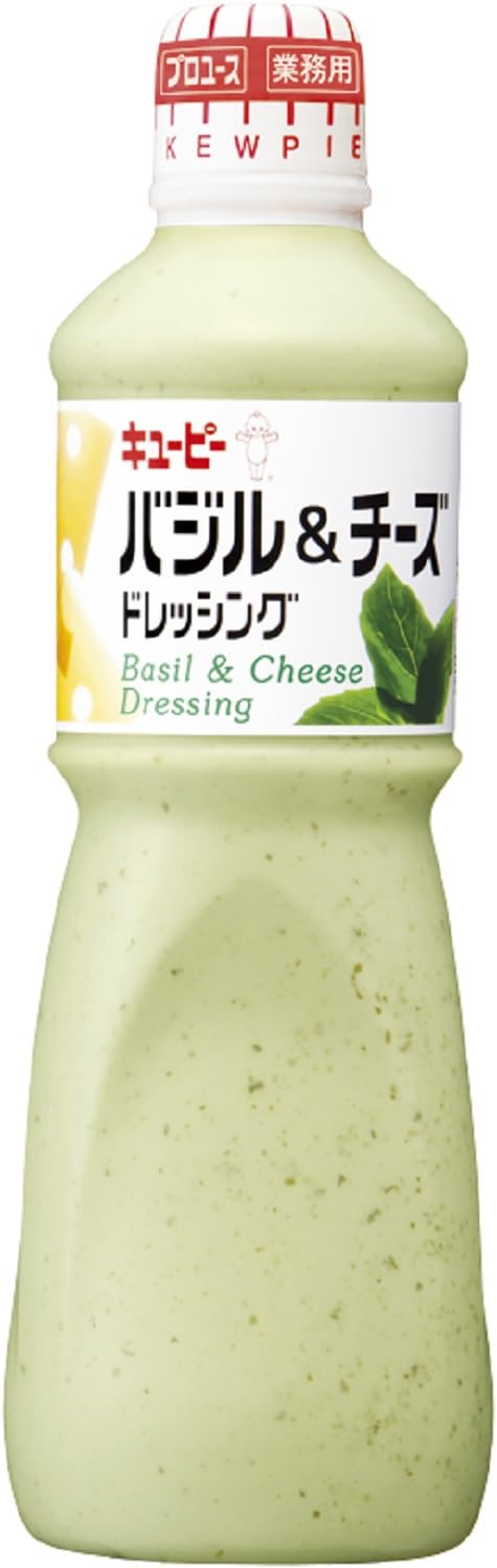 Kewpie Basil Cheese Dressing 1000Ml Gourmet Salad Sauce