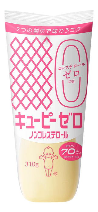 Kewpie Cholesterol Free Japanese Mayo 310G Krema Pangaleng