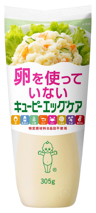 Kewpie Vegan Japanese Mayonnaise Egg Free 305G