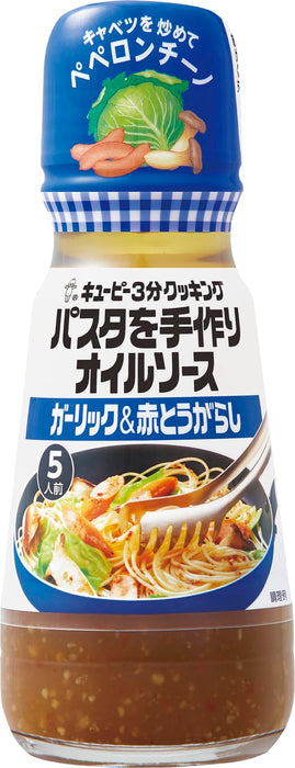 Kewpie Garlic Togarashi Oil Sauce 150ml - Flavorful Japanese Dressing