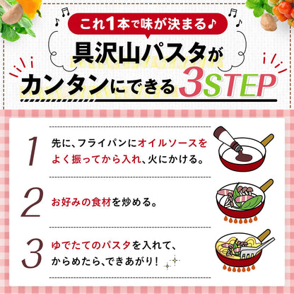 Kewpie Garlic Togarashi Oil Sauce 150ml - Flavorful Japanese Dressing