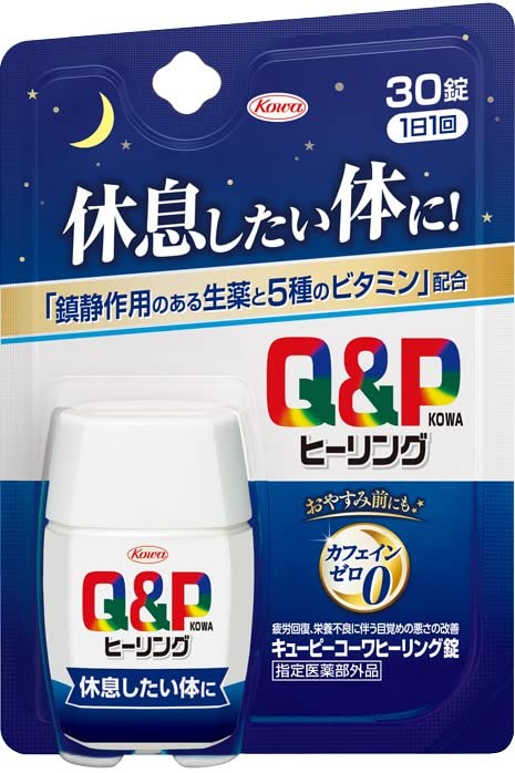 Kewpie Kowa Healing Tablets 30 Count Fatigue Recovery Caffeine-Free
