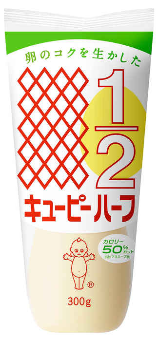 Kewpie Low Calorie Japanese Light Mayonnaise 300G Healthy Mayo