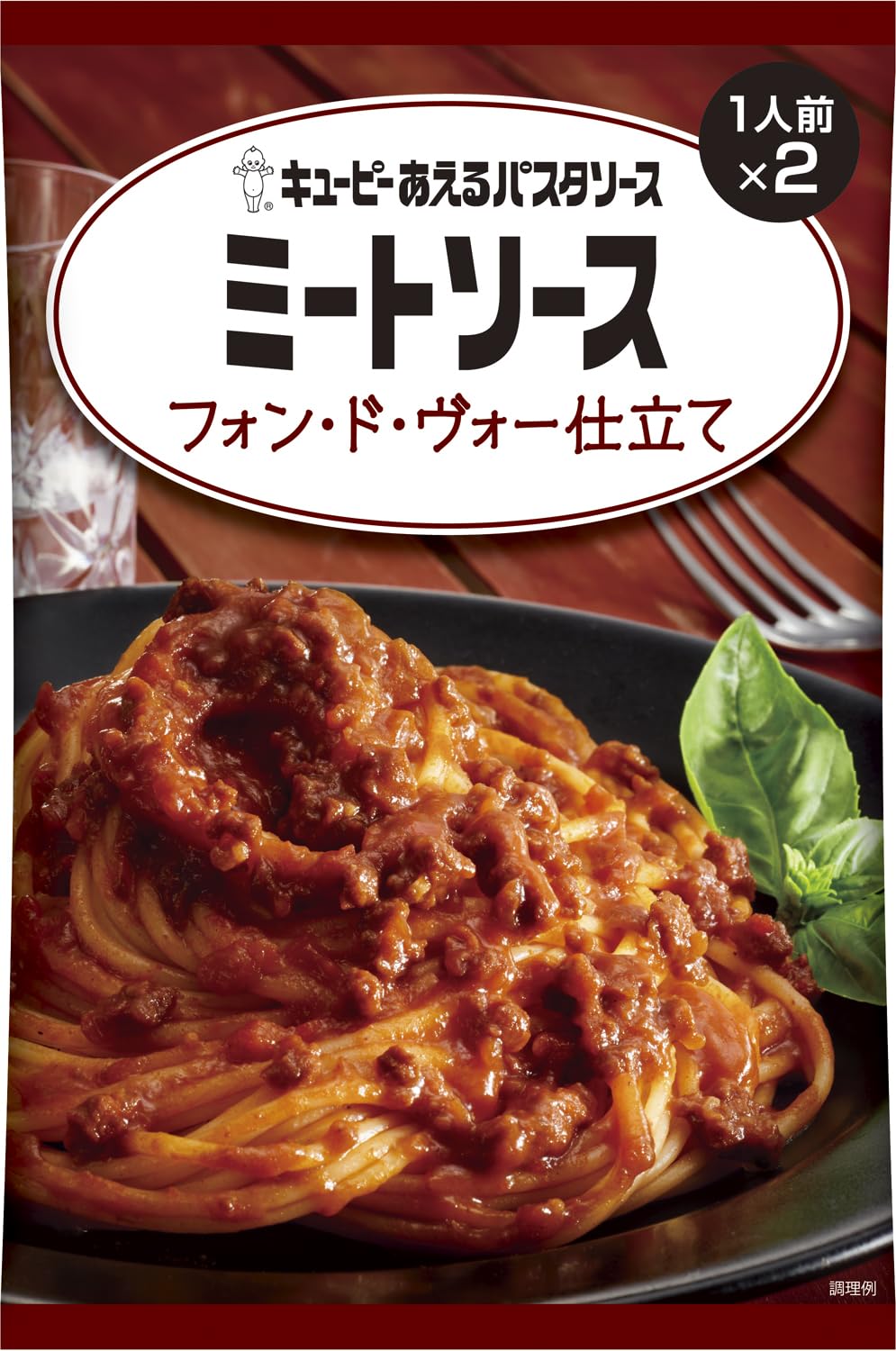 Kewpie Fond De Veau Meat Sauce 160G Pack of 3 - Ready to Eat