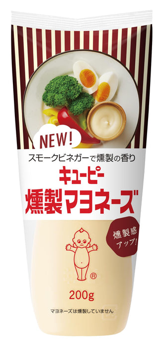 Kewpie Smoked Mayo Japanese Mayonnaise 200G Creamy Flavor