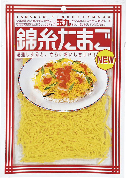 Kewpie Tamakyu Shredded Egg Strips 40G - Authentic Kinshi Tamago