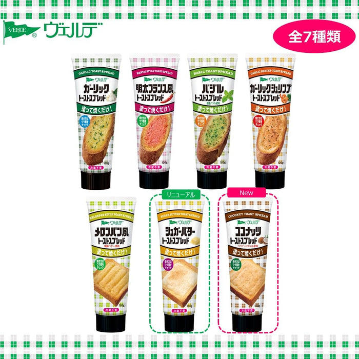 Kewpie Verde Garlic Toast Spread 100g - Delicious Garlic Flavor for Toast