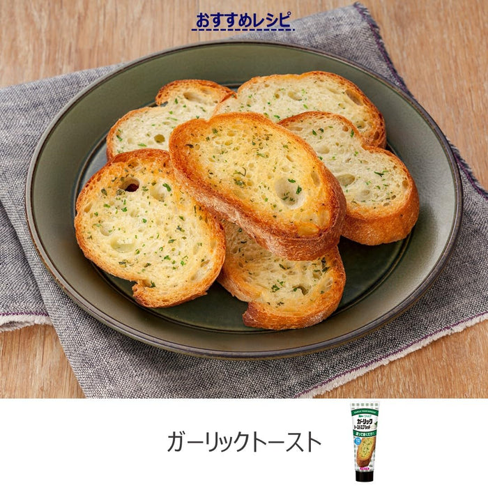 Kewpie Verde Garlic Toast Spread 100g - Delicious Garlic Flavor for Toast