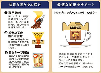 Key Coffee Drip On Special Blend Japanese Drip Coffee Bags 80g