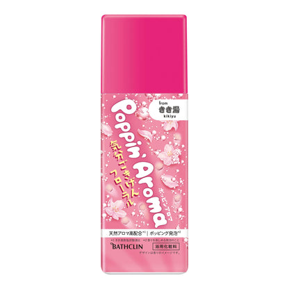 Kikiyu Poppin Aroma Floral Scent 360G Bath Additives Approx 12 Servings