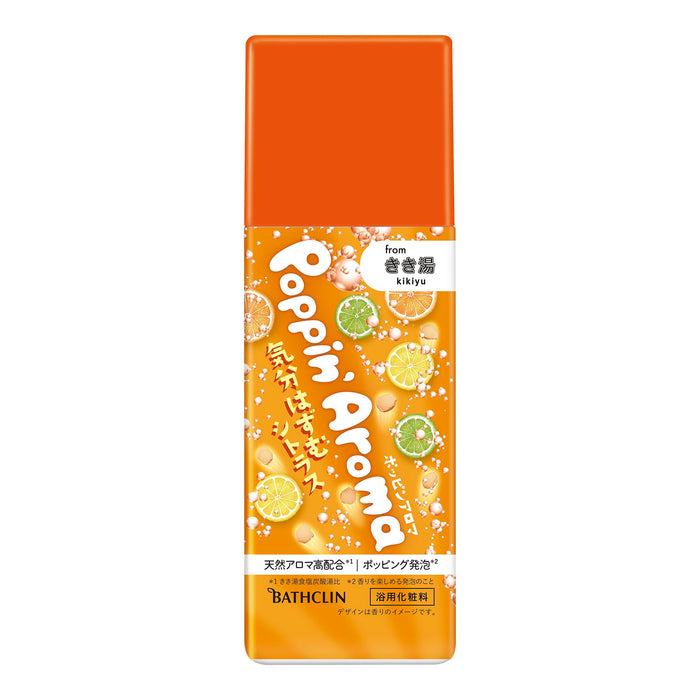 Kikiyu Poppin Aroma Citrus Scent 360G Bathclin Effervescent Bath Additive