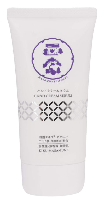 Kikumasamune Hand Cream Serum 70G - Fragrance-Free Hydrating Hand Care