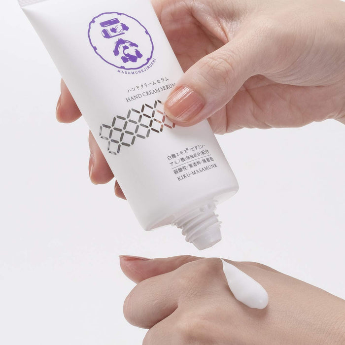 Kikumasamune Hand Cream Serum 70G - Fragrance-Free Hydrating Hand Care