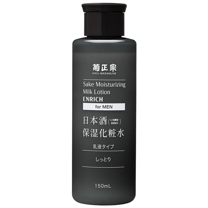 菊正宗 男士清酒保湿乳液 150ml 补水配方