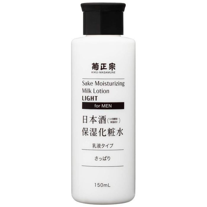 Kikumasamune Men's Sake Moisturizing Lotion 150ml - Refreshing Hydration