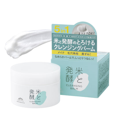 Kiku Masamune Rice Fermentation Cleansing Balm 93g
