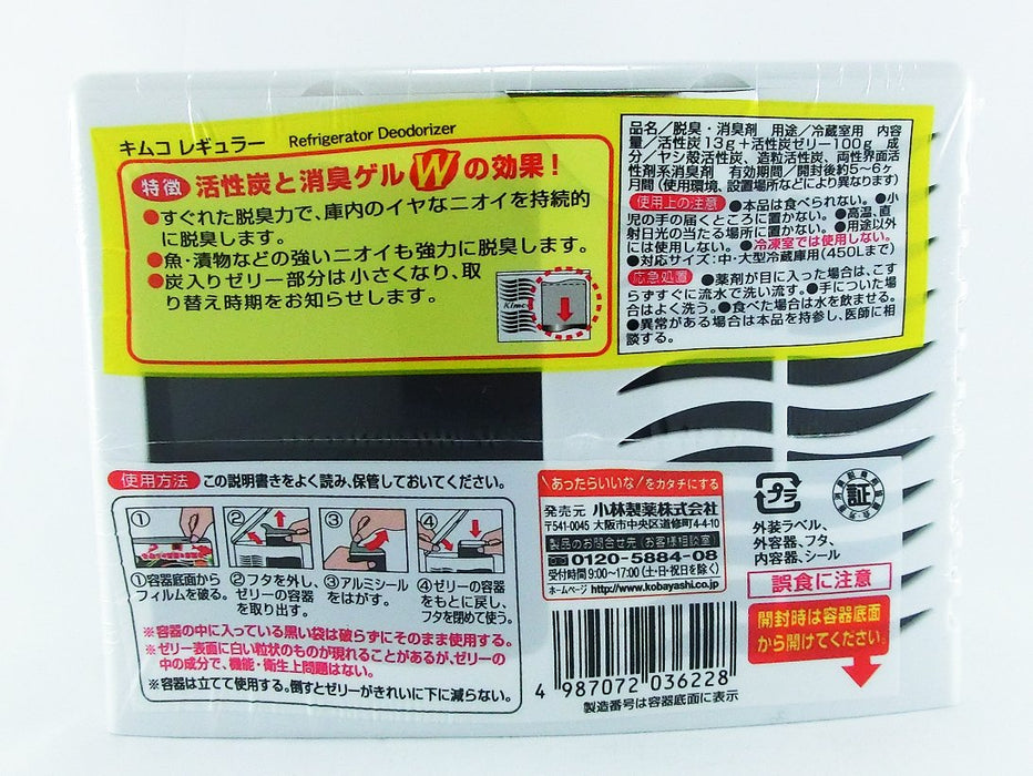 Kobayashi Pharmaceutical Kimco Refrigerator Deodorizer Lasts 6 Months