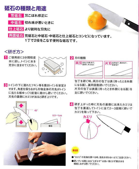 Matsunaga Stone King 家用磨刀器 1000 粒度 K-45 磨石