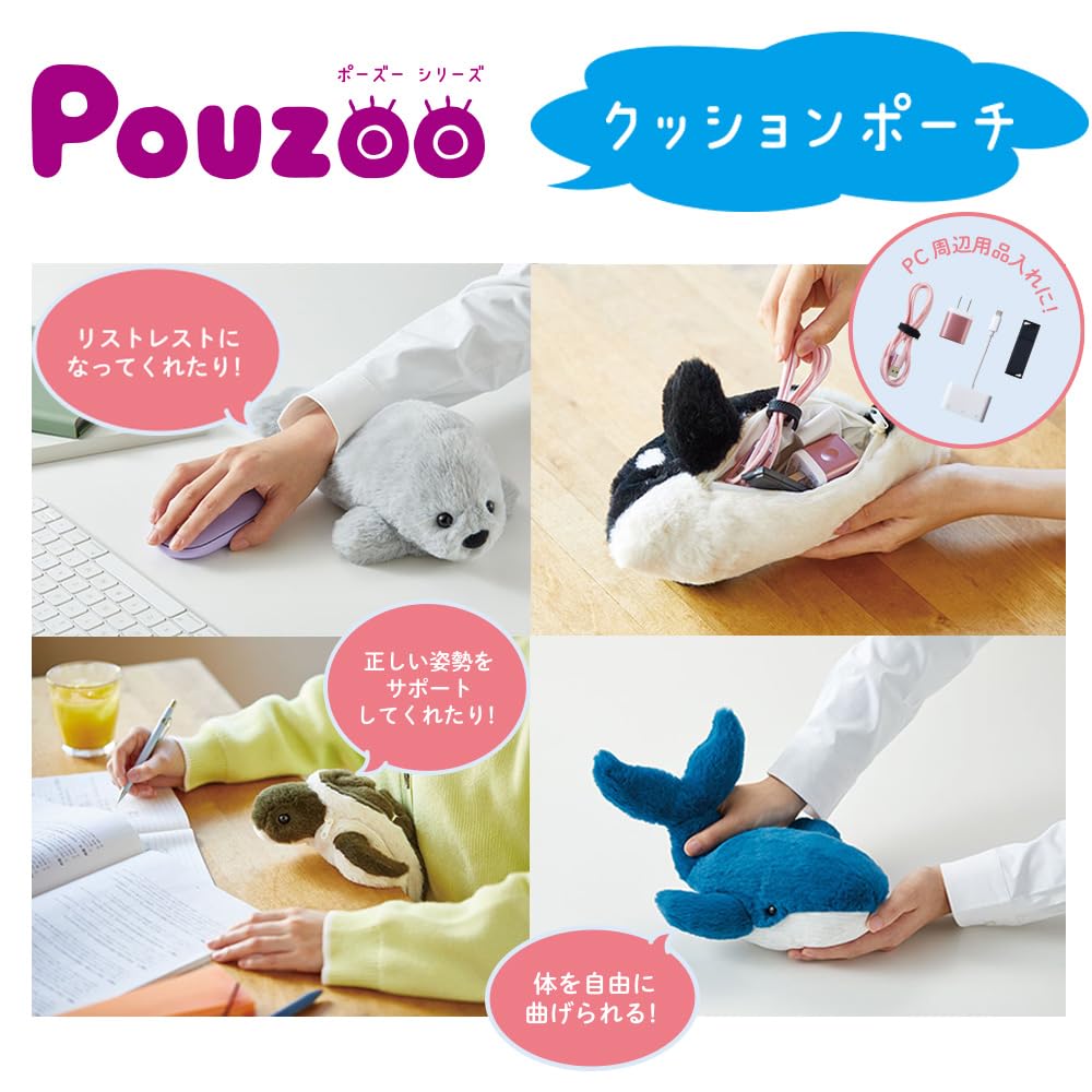 King Jim Cushion Pouch Pouzoo Pzc - Durable Protective Sleeve for Electronics