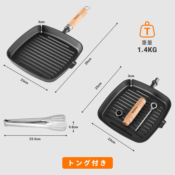 Kingcamp Cast Iron Grill Pan 23x25cm with Removable Bamboo Handle and Tongs