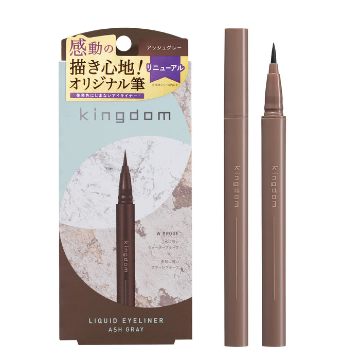 Kingdom Liquid Eyeliner R1 Ash Gray - Waterproof Smudge-Proof Easy to Apply