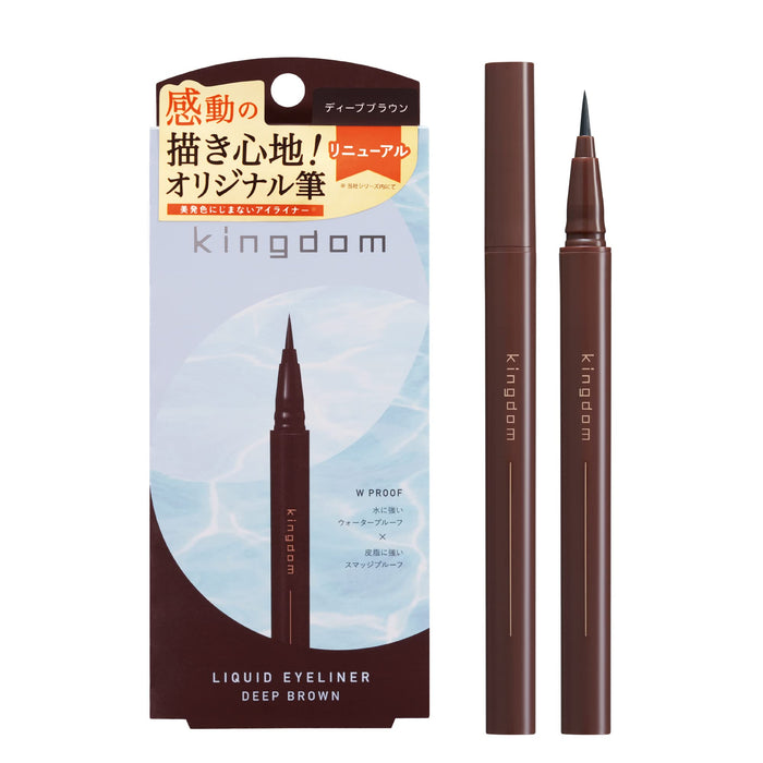 Kingdom Liquid Eyeliner R1 Deep Brown - Easy Application Waterproof Ultra-Fine Liner