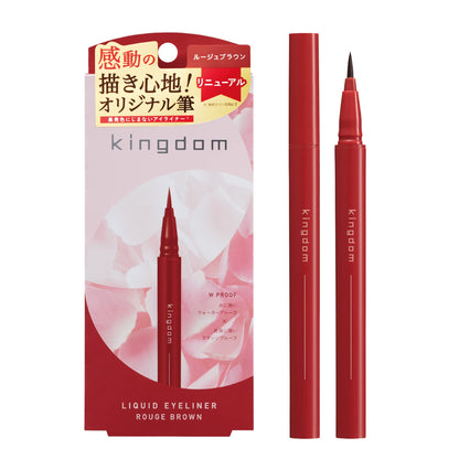 Kingdom Liquid Eyeliner R1 Rouge Brown - Waterproof Easy To Apply Ultra Fine Liner