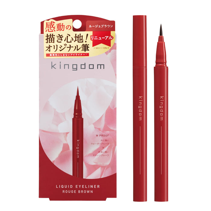 Kingdom Liquid Eyeliner R1 Rouge Brown - 防水易涂抹超细眼线笔