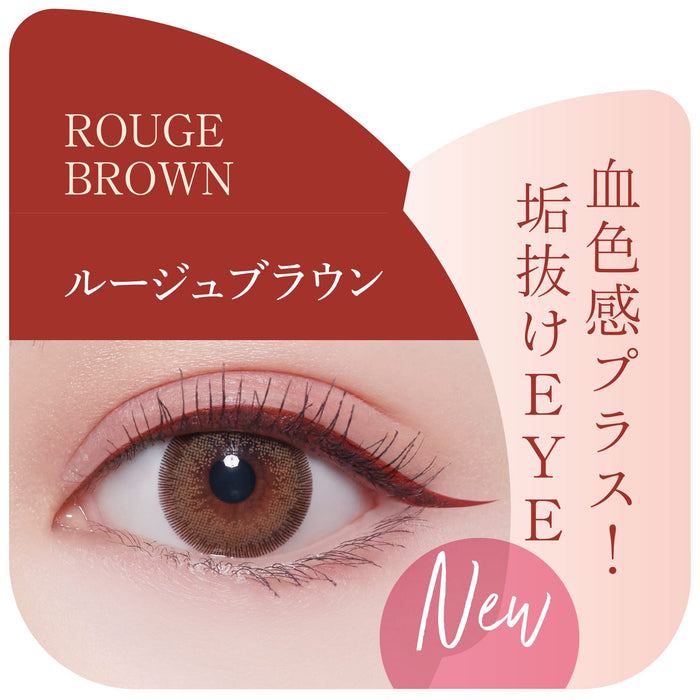 Kingdom Liquid Eyeliner R1 Rouge Brown - 防水易涂抹超细眼线笔