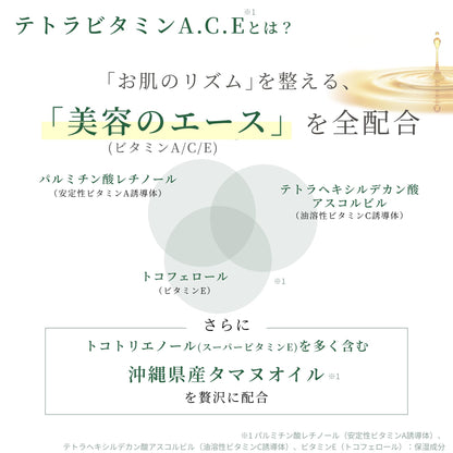 Kinui Tamanu Pure Oil Serum 30ml