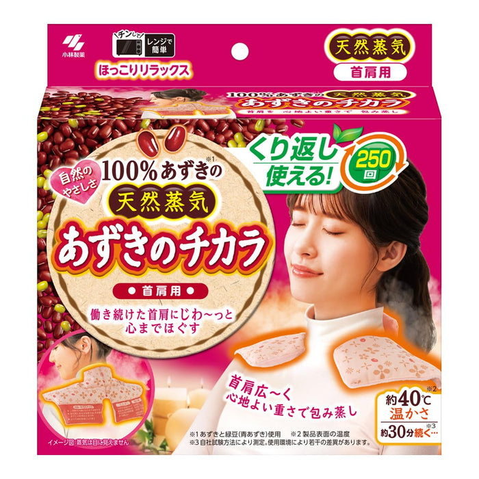 Kiribai Azuki No Chikara Heat Pad for Neck and Shoulders Relief Therapy