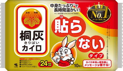 Kiribai Kairo Hand Warmer Pads 10 Pack - Long-Lasting Warmth