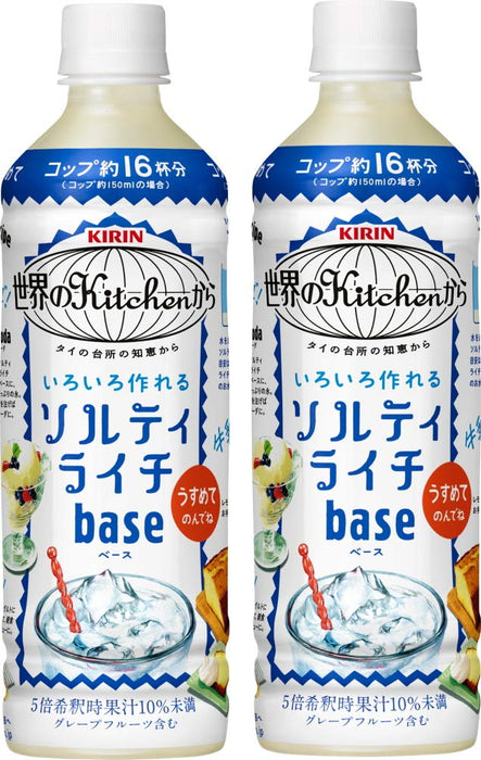 来自世界各地的厨房 麒麟咸荔枝补水饮料 500ml