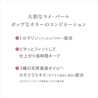 Kiss Dual Eyes S12 Kiss - Long-Lasting High-Pigment Eyeshadow Palette