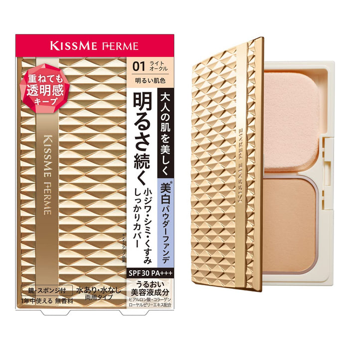 Kiss Me Ferme 遮瑕亮肤粉底液 01 SPF30 PA+++