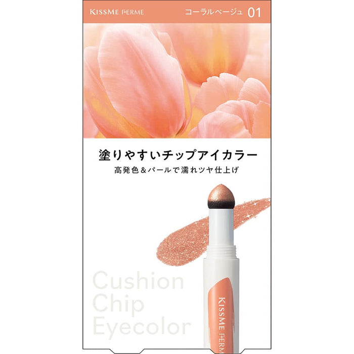 Kiss Me Ferme Cushion Tip Eye Color Coral Beige 0.8G Highly Pigmented