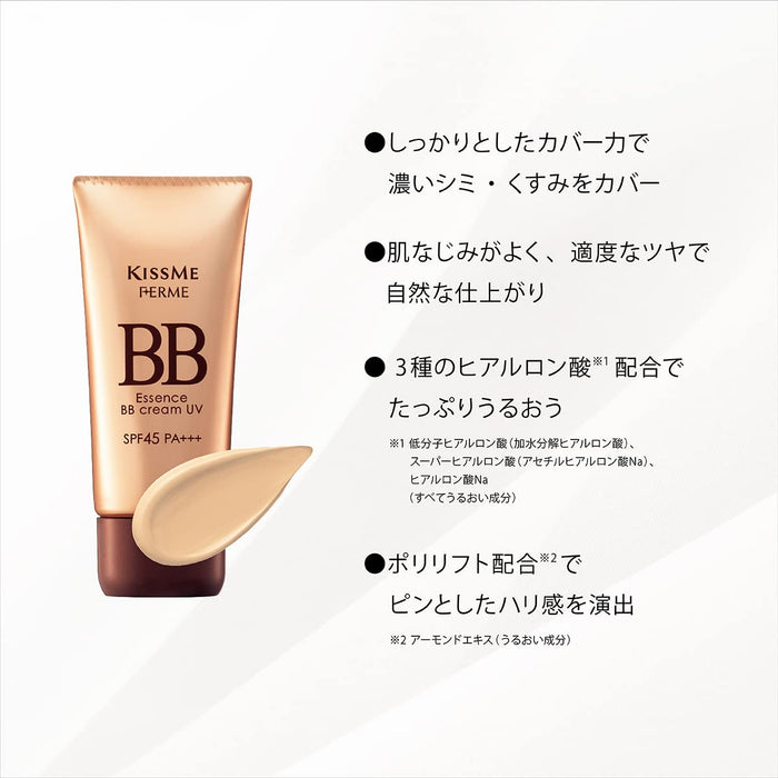 Kiss Me Ferme 精华 BB 霜 UV - 30G 浅肤色 SPF45 保湿紧致