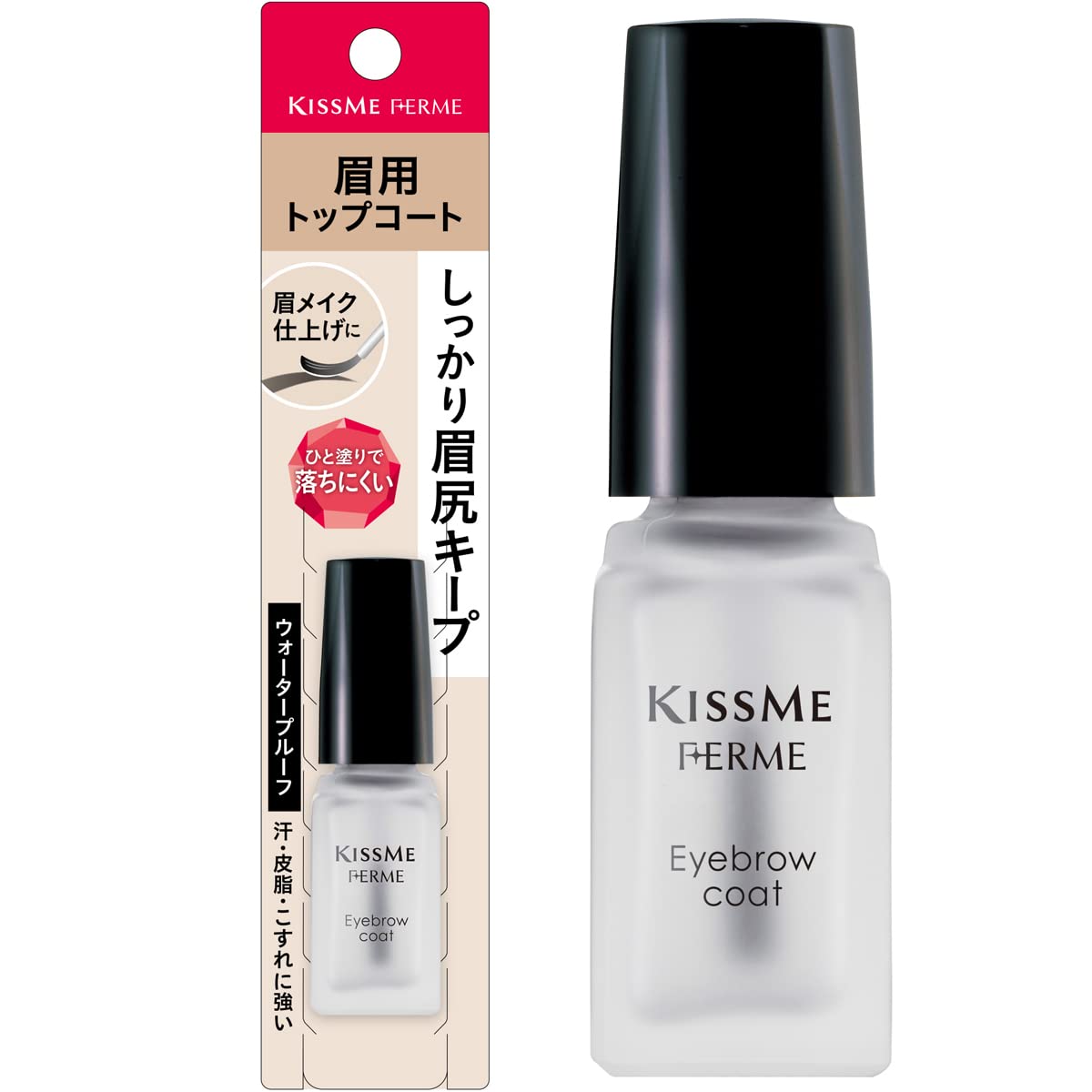 Kiss Me Ferme Eyebrow Coat 5ml - Long-lasting Eyebrow Top Coat
