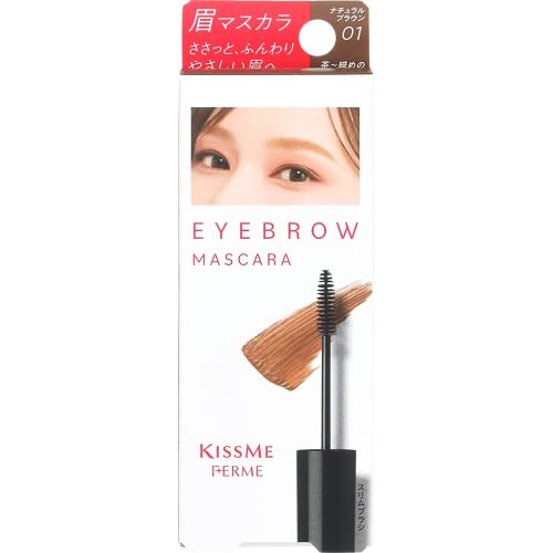 Kiss Me Ferme Eyebrow Mascara 01 Natural Brown 4G Ultra-Fine Brush