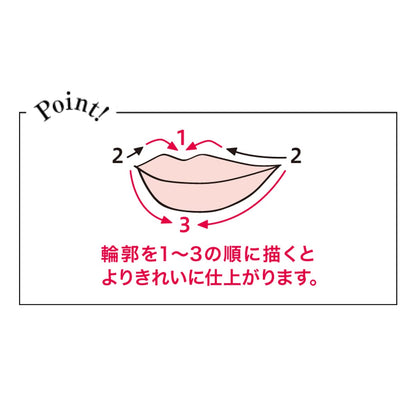 Kiss Me Ferme Lip Brush Ex 6G Flat Brush With Cap for Easy Carrying