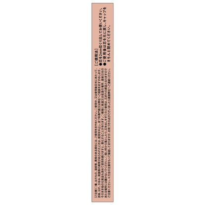 Kiss Me Ferme Peach Beige Lip Liner 03 - Long-Lasting Precision 0.18g