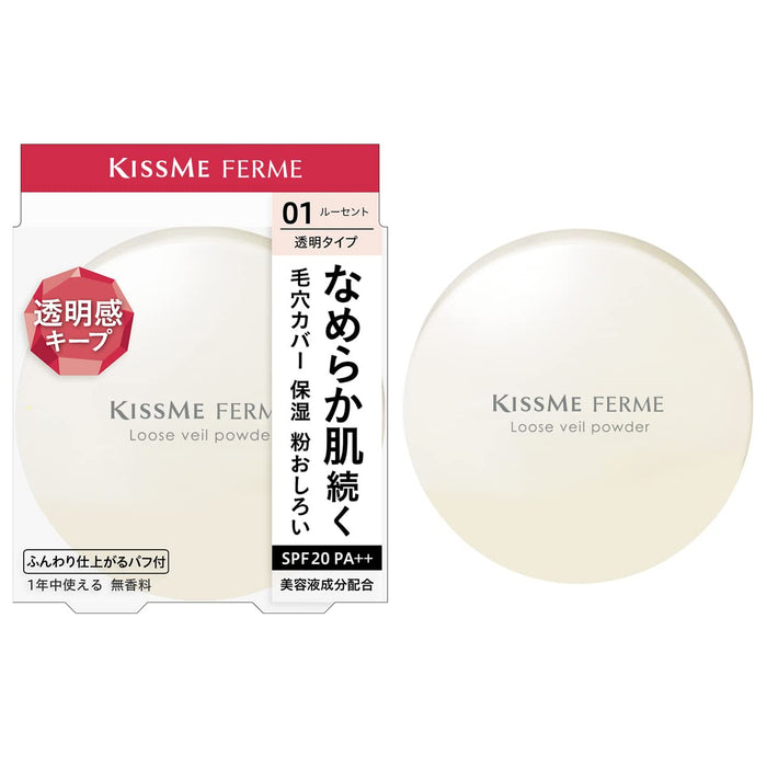 Kiss Me Ferme 散粉 01 透明 6G SPF20 Pa++ 保湿