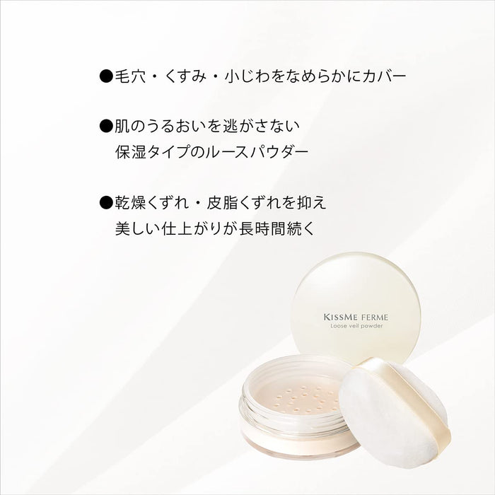 Kiss Me Ferme 散粉 01 透明 6G SPF20 Pa++ 保湿