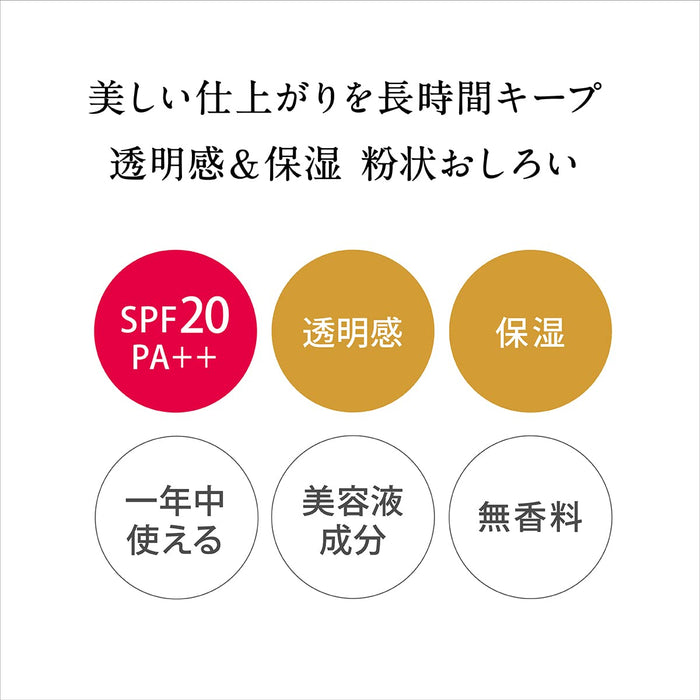 Kiss Me Ferme Loose Veil Powder 01 透明 6G SPF20 Pa++ 保濕