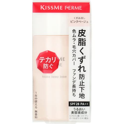 Kiss Me Ferme Pink Beige Makeup Base 28Ml Covers Dullness and Pores SPF28 PA++