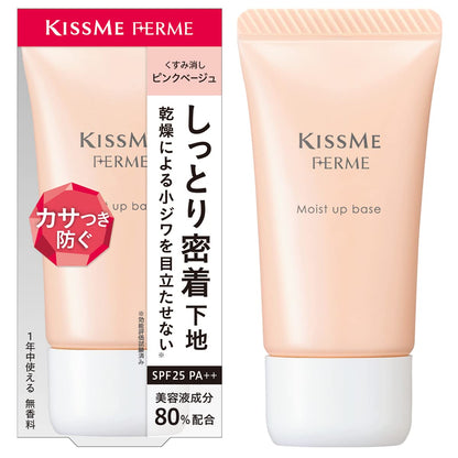 Kiss Me Ferme Moisturizing Makeup Base Pink Beige 28G - Hydrating Primer