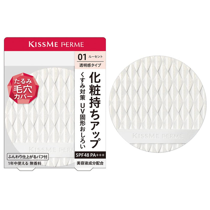 Kiss Me Ferme 粉饼 UV 01 6G SPF48 PA++ 透明遮瑕