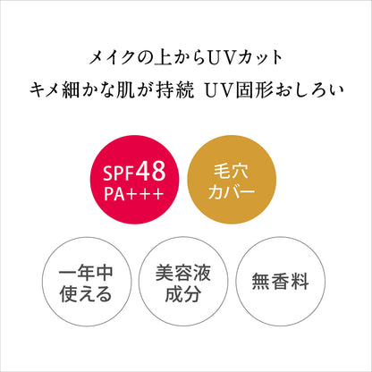 Kiss Me Ferme Pressed Powder UV 01 6G SPF48 PA++ Translucent Coverage